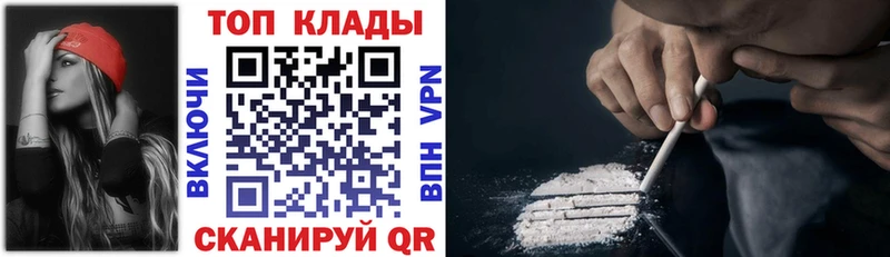 Купить закладку A PVP  МЕФ  Наро-Фоминск