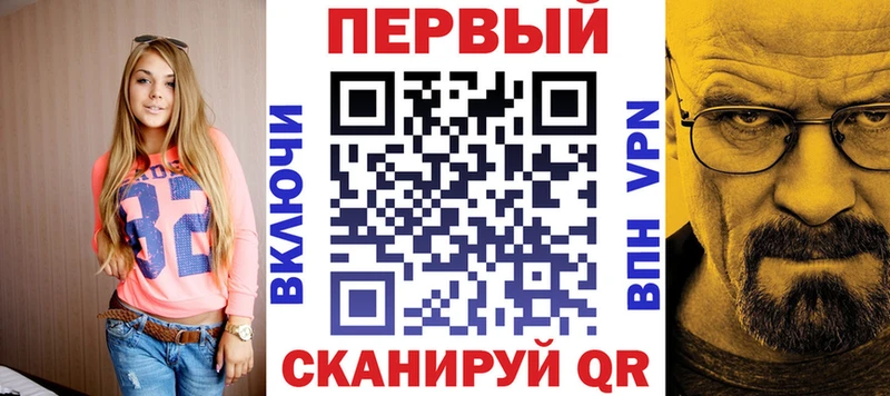 Купить где Наро-Фоминск Амфетамин Розовый