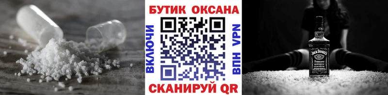 Бутират 1.4BDO  Купить закладки  Наро-Фоминск 