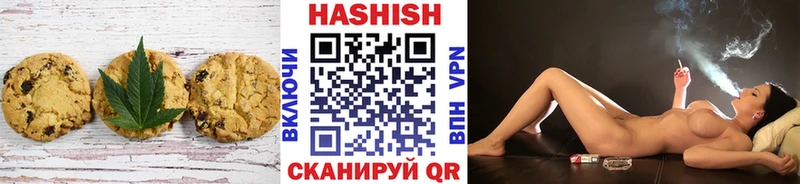 Купить где  Наро-Фоминск  Еда ТГК марихуана 