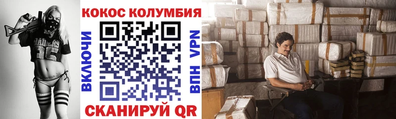 Cocaine FishScale  Купить  Наро-Фоминск 