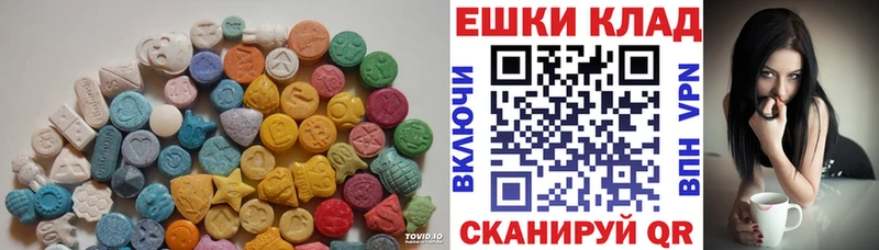 ЭКСТАЗИ бентли Купить Наро-Фоминск