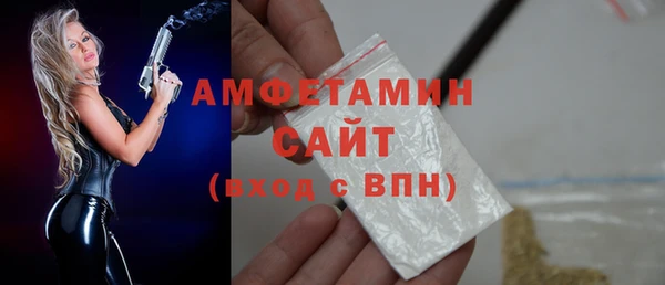 прущая мука Магас