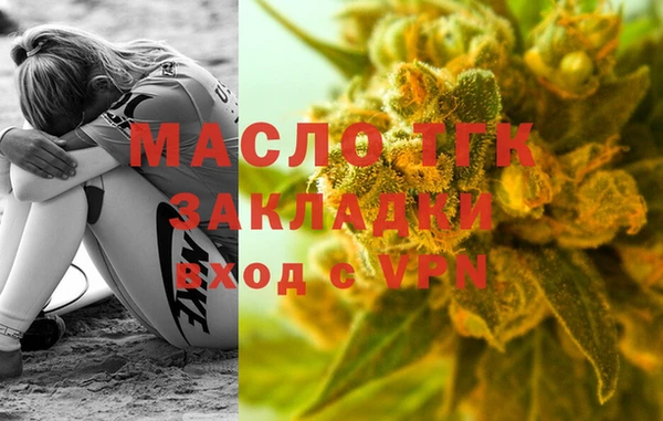 прущая мука Магас