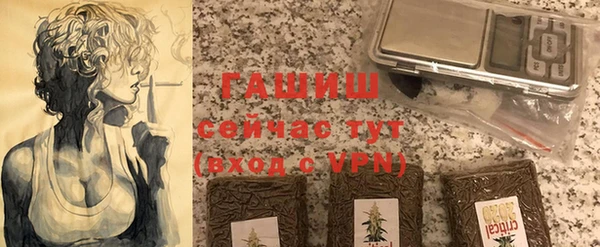 прущая мука Магас