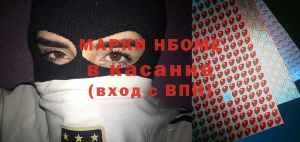 прущая мука Магас
