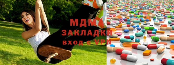 прущая мука Магас