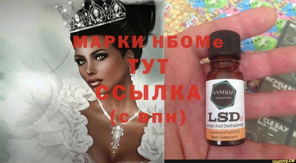 прущая мука Магас