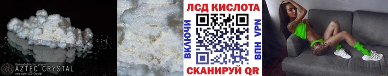 Купить где  Наро-Фоминск  Лсд 25 экстази ecstasy 