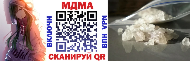 MDMA Molly  Купить где  Наро-Фоминск 