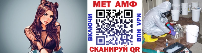 Купить  Наро-Фоминск  Первитин винт 